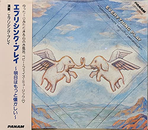 ご来店ありがとうございます。昭和・平成のCD、DVD、家電、音響機器など希少な商品も多数そろえています。レコード、楽器の取り扱いはございません。掲載していない商品もお探しいたします。映像商品にはタイトル最後に[DVD]、[Blu-ray]と表記しています。表記ないものはCDとなります。お気軽にメールにてお問い合わせください。EVERYTHING PLAY【メーカー名】日本クラウン【メーカー型番】【ブランド名】【商品説明】EVERYTHING PLAY・中古品（ユーズド品）について商品画像はイメージです。中古という特性上、使用に影響ない程度の使用感・経年劣化（傷、汚れなど）がある場合がございます。商品のコンディション、付属品の有無については入荷の度異なります。また、中古品の特性上、ギフトには適しておりません。商品名に『初回』、『限定』、『〇〇付き』等の記載がございましても、特典・付属品・保証等は原則付属しておりません。付属品や消耗品に保証はございません。当店では初期不良に限り、商品到着から7日間は返品を受付けております。注文後の購入者様都合によるキャンセル・返品はお受けしていません。他モールでも併売している商品の為、完売の際は在庫確保できない場合がございます。ご注文からお届けまで1、ご注文⇒ご注文は24時間受け付けております。2、注文確認⇒ご注文後、当店から注文確認メールを送信します。3、在庫確認⇒新品、新古品：3-5日程度でお届け。※中古品は受注後に、再検品、メンテナンス等により、お届けまで3日-10日営業日程度とお考え下さい。米海外倉庫から取り寄せの商品については発送の場合は3週間程度かかる場合がございます。　※離島、北海道、九州、沖縄は遅れる場合がございます。予めご了承下さい。※配送業者、発送方法は選択できません。お電話でのお問合せは少人数で運営の為受け付けておりませんので、メールにてお問合せお願い致します。お客様都合によるご注文後のキャンセル・返品はお受けしておりませんのでご了承下さい。