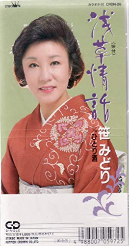 ご来店ありがとうございます。昭和・平成のCD、DVD、家電、音響機器など希少な商品も多数そろえています。レコード、楽器の取り扱いはございません。掲載していない商品もお探しいたします。映像商品にはタイトル最後に[DVD]、[Blu-ray]と表記しています。表記ないものはCDとなります。お気軽にメールにてお問い合わせください。浅草情話【メーカー名】日本クラウン【メーカー型番】【ブランド名】【商品説明】浅草情話・中古品（ユーズド品）について商品画像はイメージです。中古という特性上、使用に影響ない程度の使用感・経年劣化（傷、汚れなど）がある場合がございます。商品のコンディション、付属品の有無については入荷の度異なります。また、中古品の特性上、ギフトには適しておりません。商品名に『初回』、『限定』、『〇〇付き』等の記載がございましても、特典・付属品・保証等は原則付属しておりません。付属品や消耗品に保証はございません。当店では初期不良に限り、商品到着から7日間は返品を受付けております。注文後の購入者様都合によるキャンセル・返品はお受けしていません。他モールでも併売している商品の為、完売の際は在庫確保できない場合がございます。ご注文からお届けまで1、ご注文⇒ご注文は24時間受け付けております。2、注文確認⇒ご注文後、当店から注文確認メールを送信します。3、在庫確認⇒新品、新古品：3-5日程度でお届け。※中古品は受注後に、再検品、メンテナンス等により、お届けまで3日-10日営業日程度とお考え下さい。米海外倉庫から取り寄せの商品については発送の場合は3週間程度かかる場合がございます。　※離島、北海道、九州、沖縄は遅れる場合がございます。予めご了承下さい。※配送業者、発送方法は選択できません。お電話でのお問合せは少人数で運営の為受け付けておりませんので、メールにてお問合せお願い致します。お客様都合によるご注文後のキャンセル・返品はお受けしておりませんのでご了承下さい。ご来店ありがとうございます。昭和・平成のCD、DVD、家電、音響機器など希少な商品も多数そろえています。レコード、楽器の取り扱いはございません。掲載していない商品もお探しいたします。映像商品にはタイトル最後に[DVD]、[Blu-ray]と表記しています。表記ないものはCDとなります。お気軽にメールにてお問い合わせください。