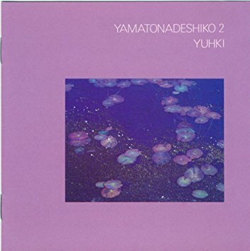 【中古】決定番α波/恋愛専科(愛される人間に!)~やまとなでしこ2~