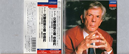 【中古】マーラー:交響曲 第6番 イ短調「悲劇的」 cometostore-10502993 Come to Store パッケージ画像