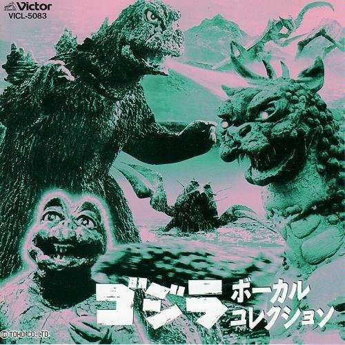 ご来店ありがとうございます。昭和・平成のCD、DVD、家電、音響機器など希少な商品も多数そろえています。レコード、楽器の取り扱いはございません。掲載していない商品もお探しいたします。映像商品にはタイトル最後に[DVD]、[Blu-ray]と表記しています。表記ないものはCDとなります。お気軽にメールにてお問い合わせください。ゴジラ・ボーカルコレクション【メーカー名】ビクターエンタテインメント【メーカー型番】【ブランド名】【商品説明】ゴジラ・ボーカルコレクション・中古品（ユーズド品）について商品画像はイメージです。中古という特性上、使用に影響ない程度の使用感・経年劣化（傷、汚れなど）がある場合がございます。商品のコンディション、付属品の有無については入荷の度異なります。また、中古品の特性上、ギフトには適しておりません。商品名に『初回』、『限定』、『〇〇付き』等の記載がございましても、特典・付属品・保証等は原則付属しておりません。付属品や消耗品に保証はございません。当店では初期不良に限り、商品到着から7日間は返品を受付けております。注文後の購入者様都合によるキャンセル・返品はお受けしていません。他モールでも併売している商品の為、完売の際は在庫確保できない場合がございます。ご注文からお届けまで1、ご注文⇒ご注文は24時間受け付けております。2、注文確認⇒ご注文後、当店から注文確認メールを送信します。3、在庫確認⇒新品、新古品：3-5日程度でお届け。※中古品は受注後に、再検品、メンテナンス等により、お届けまで3日-10日営業日程度とお考え下さい。米海外倉庫から取り寄せの商品については発送の場合は3週間程度かかる場合がございます。　※離島、北海道、九州、沖縄は遅れる場合がございます。予めご了承下さい。※配送業者、発送方法は選択できません。お電話でのお問合せは少人数で運営の為受け付けておりませんので、メールにてお問合せお願い致します。お客様都合によるご注文後のキャンセル・返品はお受けしておりませんのでご了承下さい。