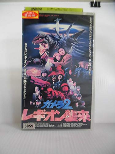 By Title: A Line - 【中古】ガメラ2~レギオン襲来~ [VHS]