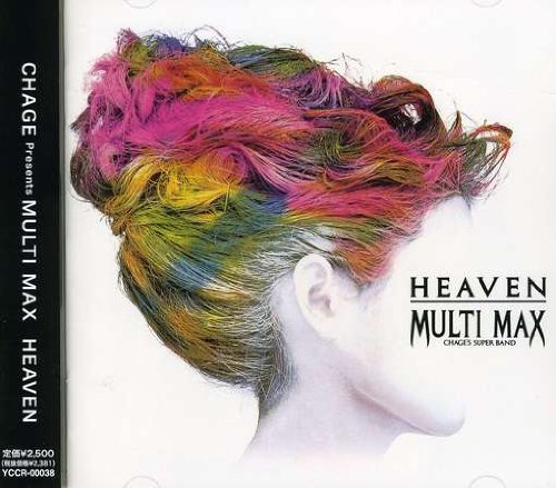 【中古】HEAVEN 【中古】HEAVEN