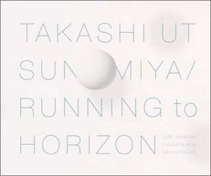 【中古】RUNNING to HORIZON