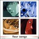 【中古】劇場版幻想魔伝最遊記 キャラクターソング four songs