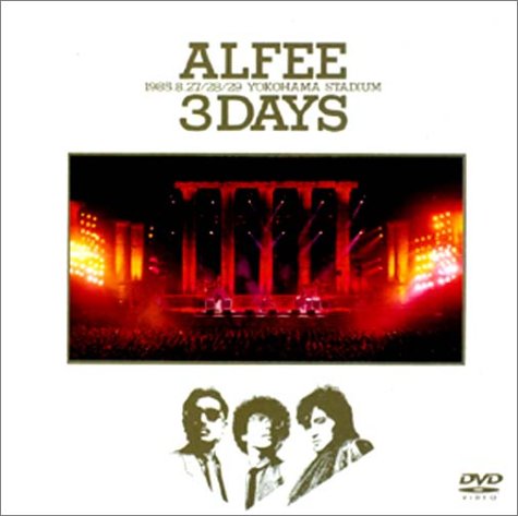 By Title: Ta Line - 【中古】ALFEE 3DAYS 1985.8.27/28/29 YOKOHAMA STADIUM [DVD]