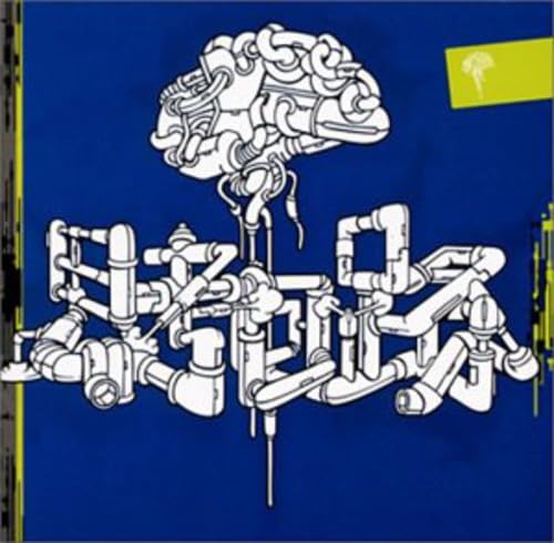 樂天商城 - 【中古】思考回路