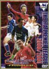 【中古】イングランドプレミアリーグ 2000/2001 [DVD]