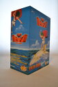 【中古】海のトリトン DVD-BOX