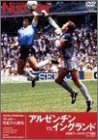 【中古】Number DVD サッカー世紀の名�