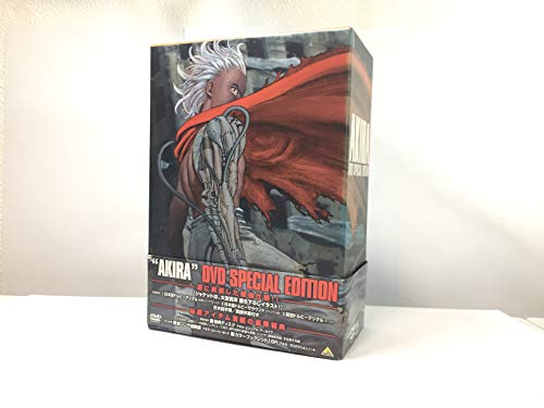 楽天Come to Store【中古】AKIRA DVD SPECIAL EDITION