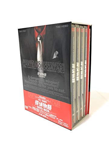 【中古】探偵物語 DVD-BOX