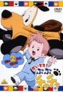 【中古】だいすき! ぶぶチャチャ(2) [DVD]