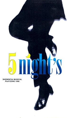 【中古】PLAYZONE’98 5night’s [VHS]