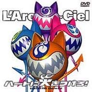 šۥϡȤ˲ФĤ! [DVD]