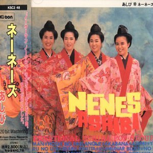 ご来店ありがとうございます。昭和・平成のCD、DVD、家電、音響機器など希少な商品も多数そろえています。レコード、楽器の取り扱いはございません。掲載していない商品もお探しいたします。映像商品にはタイトル最後に[DVD]、[Blu-ray]と表記しています。表記ないものはCDとなります。お気軽にメールにてお問い合わせください。あしび【メーカー名】キューンミュージック【メーカー型番】【ブランド名】Used Item【商品説明】あしび・中古品（ユーズド品）について商品画像はイメージです。中古という特性上、使用に影響ない程度の使用感・経年劣化（傷、汚れなど）がある場合がございます。商品のコンディション、付属品の有無については入荷の度異なります。また、中古品の特性上、ギフトには適しておりません。商品名に『初回』、『限定』、『〇〇付き』等の記載がございましても、特典・付属品・保証等は原則付属しておりません。付属品や消耗品に保証はございません。当店では初期不良に限り、商品到着から7日間は返品を受付けております。注文後の購入者様都合によるキャンセル・返品はお受けしていません。他モールでも併売している商品の為、完売の際は在庫確保できない場合がございます。ご注文からお届けまで1、ご注文⇒ご注文は24時間受け付けております。2、注文確認⇒ご注文後、当店から注文確認メールを送信します。3、在庫確認⇒新品、新古品：3-5日程度でお届け。※中古品は受注後に、再検品、メンテナンス等により、お届けまで3日-10日営業日程度とお考え下さい。米海外倉庫から取り寄せの商品については発送の場合は3週間程度かかる場合がございます。　※離島、北海道、九州、沖縄は遅れる場合がございます。予めご了承下さい。※配送業者、発送方法は選択できません。お電話でのお問合せは少人数で運営の為受け付けておりませんので、メールにてお問合せお願い致します。お客様都合によるご注文後のキャンセル・返品はお受けしておりませんのでご了承下さい。ご来店ありがとうございます。昭和・平成のCD、DVD、家電、音響機器など希少な商品も多数そろえています。レコード、楽器の取り扱いはございません。掲載していない商品もお探しいたします。映像商品にはタイトル最後に[DVD]、[Blu-ray]と表記しています。表記ないものはCDとなります。お気軽にメールにてお問い合わせください。