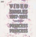 【中古】VIDEO SINGLES 1987-1992 [DVD]