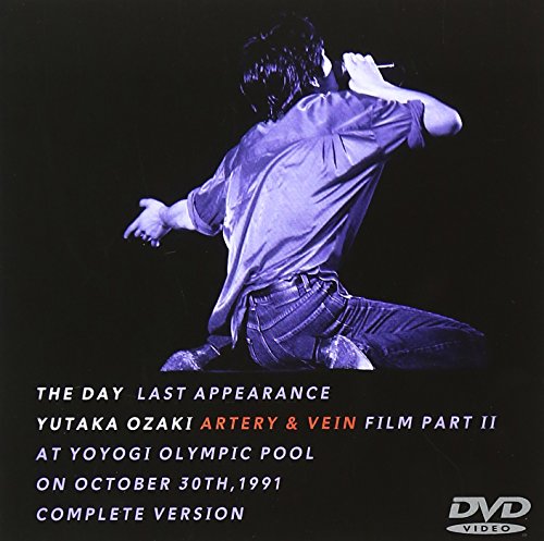 š« LAST APPEARANCE  [DVD]