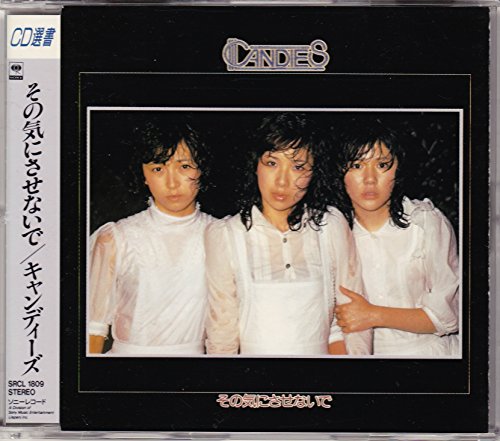 By Title: Ra Line - 【中古】その気にさせないで