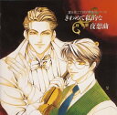 【中古】「富士見二丁目交響楽団」きわめて私的な夜想曲