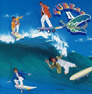 By Title: Ta Line - 【中古】TUBEst 2