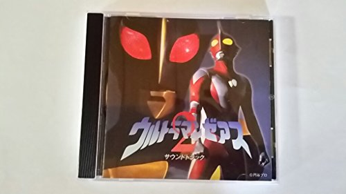 ご来店ありがとうございます。昭和・平成のCD、DVD、家電、音響機器など希少な商品も多数そろえています。レコード、楽器の取り扱いはございません。掲載していない商品もお探しいたします。映像商品にはタイトル最後に[DVD]、[Blu-ray]と表記しています。表記ないものはCDとなります。お気軽にメールにてお問い合わせください。ウルトラマンゼアスII サウンド【メーカー名】ソニー・ミュージックレコーズ【メーカー型番】【ブランド名】【商品説明】ウルトラマンゼアスII サウンド・中古品（ユーズド品）について商品画像はイメージです。中古という特性上、使用に影響ない程度の使用感・経年劣化（傷、汚れなど）がある場合がございます。商品のコンディション、付属品の有無については入荷の度異なります。また、中古品の特性上、ギフトには適しておりません。商品名に『初回』、『限定』、『〇〇付き』等の記載がございましても、特典・付属品・保証等は原則付属しておりません。付属品や消耗品に保証はございません。当店では初期不良に限り、商品到着から7日間は返品を受付けております。注文後の購入者様都合によるキャンセル・返品はお受けしていません。他モールでも併売している商品の為、完売の際は在庫確保できない場合がございます。ご注文からお届けまで1、ご注文⇒ご注文は24時間受け付けております。2、注文確認⇒ご注文後、当店から注文確認メールを送信します。3、在庫確認⇒新品、新古品：3-5日程度でお届け。※中古品は受注後に、再検品、メンテナンス等により、お届けまで3日-10日営業日程度とお考え下さい。米海外倉庫から取り寄せの商品については発送の場合は3週間程度かかる場合がございます。　※離島、北海道、九州、沖縄は遅れる場合がございます。予めご了承下さい。※配送業者、発送方法は選択できません。お電話でのお問合せは少人数で運営の為受け付けておりませんので、メールにてお問合せお願い致します。お客様都合によるご注文後のキャンセル・返品はお受けしておりませんのでご了承下さい。