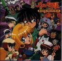 【中古】突撃!パッパラ隊 - オリジナル・サウンドトラック