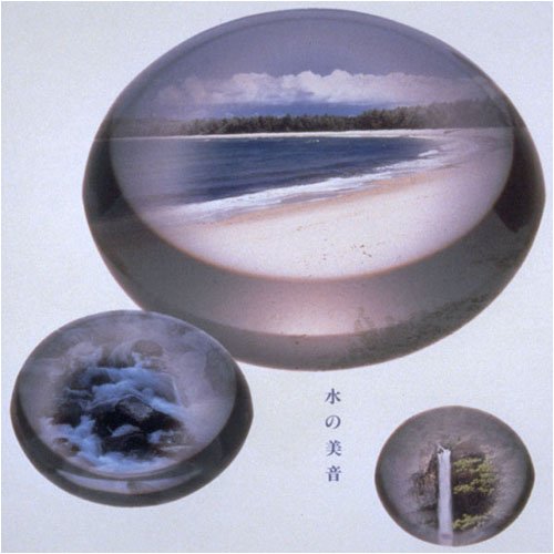 【中古】水の美音 秘島西表島(沖縄県)～砂浜に打ち寄せる波 他