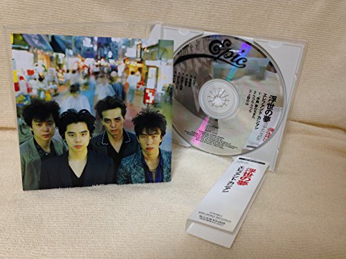 【中古】浮世の夢