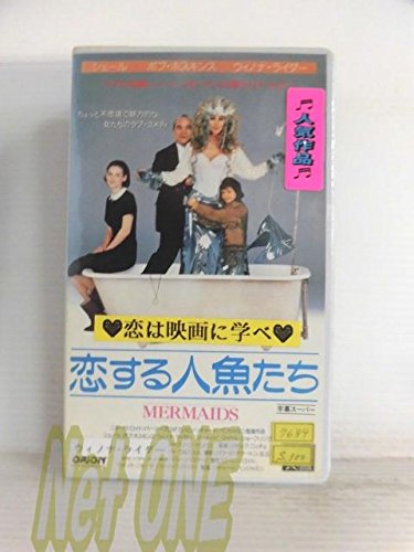 š͵(륹ѡ) [VHS]
