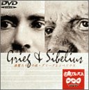 【中古】NHK DVD名曲アルバム 楽聖たちへの旅「グリーグとシベリウス」
