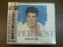 【中古】大全集