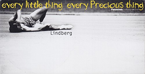 【中古】every little thing every precious thing