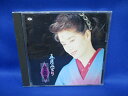 【中古】全曲集~女の螢