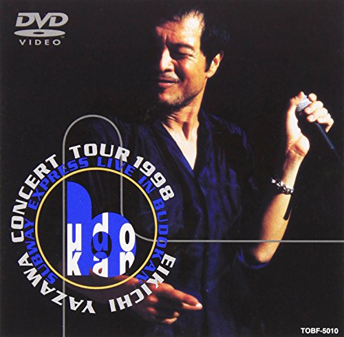 【中古】SUBWAY EXPRESS LIVE IN BUDOKAN [DVD]