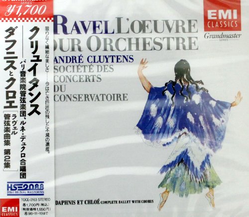 ご来店ありがとうございます。昭和・平成のCD、DVD、家電、音響機器など希少な商品も多数そろえています。レコード、楽器の取り扱いはございません。掲載していない商品もお探しいたします。映像商品にはタイトル最後に[DVD]、[Blu-ray]と表記しています。表記ないものはCDとなります。お気軽にメールにてお問い合わせください。ラヴェル:管弦楽曲集(第2集) バレエ音楽「ダフニスとクロエ」全曲【メーカー名】EMIミュージック・ジャパン【メーカー型番】【ブランド名】【商品説明】ラヴェル:管弦楽曲集(第2集) バレエ音楽「ダフニスとクロエ」全曲・中古品（ユーズド品）について商品画像はイメージです。中古という特性上、使用に影響ない程度の使用感・経年劣化（傷、汚れなど）がある場合がございます。商品のコンディション、付属品の有無については入荷の度異なります。また、中古品の特性上、ギフトには適しておりません。商品名に『初回』、『限定』、『〇〇付き』等の記載がございましても、特典・付属品・保証等は原則付属しておりません。付属品や消耗品に保証はございません。当店では初期不良に限り、商品到着から7日間は返品を受付けております。注文後の購入者様都合によるキャンセル・返品はお受けしていません。他モールでも併売している商品の為、完売の際は在庫確保できない場合がございます。ご注文からお届けまで1、ご注文⇒ご注文は24時間受け付けております。2、注文確認⇒ご注文後、当店から注文確認メールを送信します。3、在庫確認⇒新品、新古品：3-5日程度でお届け。※中古品は受注後に、再検品、メンテナンス等により、お届けまで3日-10日営業日程度とお考え下さい。米海外倉庫から取り寄せの商品については発送の場合は3週間程度かかる場合がございます。　※離島、北海道、九州、沖縄は遅れる場合がございます。予めご了承下さい。※配送業者、発送方法は選択できません。お電話でのお問合せは少人数で運営の為受け付けておりませんので、メールにてお問合せお願い致します。お客様都合によるご注文後のキャンセル・返品はお受けしておりませんのでご了承下さい。ご来店ありがとうございます。昭和・平成のCD、DVD、家電、音響機器など希少な商品も多数そろえています。レコード、楽器の取り扱いはございません。掲載していない商品もお探しいたします。映像商品にはタイトル最後に[DVD]、[Blu-ray]と表記しています。表記ないものはCDとなります。お気軽にメールにてお問い合わせください。