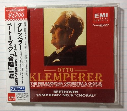 【中古】ベートーヴェン:交響曲第9番 cometostore-10539162 Come to Store パッケージ画像