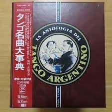 樂天商城 - 【中古】タンゴ名曲大事典