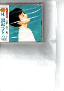 【中古】ベスト16(デビュー10周年記念)大阪暮色〜花のように鳥のように