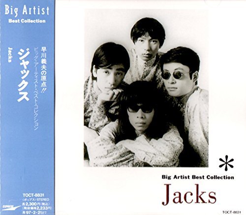 ご来店ありがとうございます。昭和・平成のCD、DVD、家電、音響機器など希少な商品も多数そろえています。レコード、楽器の取り扱いはございません。掲載していない商品もお探しいたします。映像商品にはタイトル最後に[DVD]、[Blu-ray]と表記しています。表記ないものはCDとなります。お気軽にメールにてお問い合わせください。ジャックス【メーカー名】EMIミュージック・ジャパン【メーカー型番】【ブランド名】【商品説明】ジャックス・中古品（ユーズド品）について商品画像はイメージです。中古という特性上、使用に影響ない程度の使用感・経年劣化（傷、汚れなど）がある場合がございます。商品のコンディション、付属品の有無については入荷の度異なります。また、中古品の特性上、ギフトには適しておりません。商品名に『初回』、『限定』、『〇〇付き』等の記載がございましても、特典・付属品・保証等は原則付属しておりません。付属品や消耗品に保証はございません。当店では初期不良に限り、商品到着から7日間は返品を受付けております。注文後の購入者様都合によるキャンセル・返品はお受けしていません。他モールでも併売している商品の為、完売の際は在庫確保できない場合がございます。ご注文からお届けまで1、ご注文⇒ご注文は24時間受け付けております。2、注文確認⇒ご注文後、当店から注文確認メールを送信します。3、在庫確認⇒新品、新古品：3-5日程度でお届け。※中古品は受注後に、再検品、メンテナンス等により、お届けまで3日-10日営業日程度とお考え下さい。米海外倉庫から取り寄せの商品については発送の場合は3週間程度かかる場合がございます。　※離島、北海道、九州、沖縄は遅れる場合がございます。予めご了承下さい。※配送業者、発送方法は選択できません。お電話でのお問合せは少人数で運営の為受け付けておりませんので、メールにてお問合せお願い致します。お客様都合によるご注文後のキャンセル・返品はお受けしておりませんのでご了承下さい。ご来店ありがとうございます。昭和・平成のCD、DVD、家電、音響機器など希少な商品も多数そろえています。レコード、楽器の取り扱いはございません。掲載していない商品もお探しいたします。映像商品にはタイトル最後に[DVD]、[Blu-ray]と表記しています。表記ないものはCDとなります。お気軽にメールにてお問い合わせください。