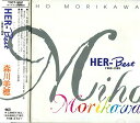 【中古】HER-Best