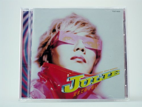 【中古】愛まで待てない