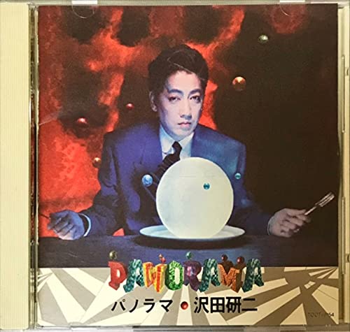ご来店ありがとうございます。昭和・平成のCD、DVD、家電、音響機器など希少な商品も多数そろえています。レコード、楽器の取り扱いはございません。掲載していない商品もお探しいたします。映像商品にはタイトル最後に[DVD]、[Blu-ray]と表記しています。表記ないものはCDとなります。お気軽にメールにてお問い合わせください。パノラマ【メーカー名】EMIミュージック・ジャパン【メーカー型番】【ブランド名】【商品説明】パノラマ・中古品（ユーズド品）について商品画像はイメージです。中古という特性上、使用に影響ない程度の使用感・経年劣化（傷、汚れなど）がある場合がございます。商品のコンディション、付属品の有無については入荷の度異なります。また、中古品の特性上、ギフトには適しておりません。商品名に『初回』、『限定』、『〇〇付き』等の記載がございましても、特典・付属品・保証等は原則付属しておりません。付属品や消耗品に保証はございません。当店では初期不良に限り、商品到着から7日間は返品を受付けております。注文後の購入者様都合によるキャンセル・返品はお受けしていません。他モールでも併売している商品の為、完売の際は在庫確保できない場合がございます。ご注文からお届けまで1、ご注文⇒ご注文は24時間受け付けております。2、注文確認⇒ご注文後、当店から注文確認メールを送信します。3、在庫確認⇒新品、新古品：3-5日程度でお届け。※中古品は受注後に、再検品、メンテナンス等により、お届けまで3日-10日営業日程度とお考え下さい。米海外倉庫から取り寄せの商品については発送の場合は3週間程度かかる場合がございます。　※離島、北海道、九州、沖縄は遅れる場合がございます。予めご了承下さい。※配送業者、発送方法は選択できません。お電話でのお問合せは少人数で運営の為受け付けておりませんので、メールにてお問合せお願い致します。お客様都合によるご注文後のキャンセル・返品はお受けしておりませんのでご了承下さい。