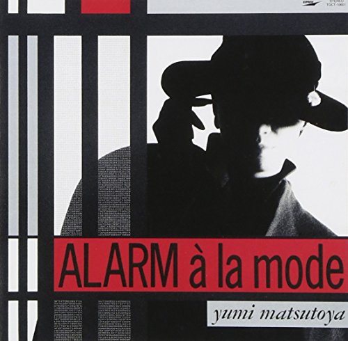 【中古】ALARM a la mode