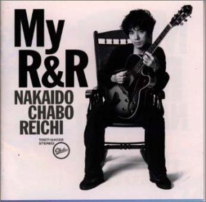By Title: Ta Line - 【中古】My R&R