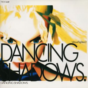 【中古】Virtua Fighter 2 Dancing Shadows