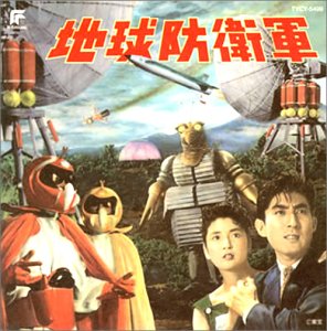 楽天市場】地球防衛部(山本和臣、梅原裕一郎、西山宏〓（アニメ｜DVD