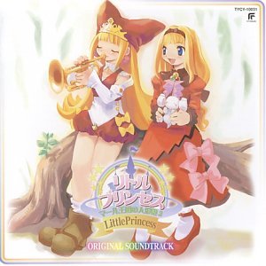 新品未開封マール王国の人形姫2 PS