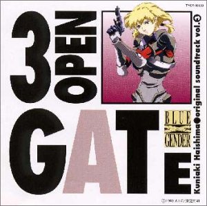 ご来店ありがとうございます。昭和・平成のCD、DVD、家電、音響機器など希少な商品も多数そろえています。レコード、楽器の取り扱いはございません。掲載していない商品もお探しいたします。映像商品にはタイトル最後に[DVD]、[Blu-ray]と表記しています。表記ないものはCDとなります。お気軽にメールにてお問い合わせください。BLUE GENDER「OPEN GATE」 — オリジナル・サウンドトラック (3)【メーカー名】EMIミュージック・ジャパン【メーカー型番】【ブランド名】【商品説明】BLUE GENDER「OPEN GATE」 — オリジナル・サウンドトラック (3)・中古品（ユーズド品）について商品画像はイメージです。中古という特性上、使用に影響ない程度の使用感・経年劣化（傷、汚れなど）がある場合がございます。商品のコンディション、付属品の有無については入荷の度異なります。また、中古品の特性上、ギフトには適しておりません。商品名に『初回』、『限定』、『〇〇付き』等の記載がございましても、特典・付属品・保証等は原則付属しておりません。付属品や消耗品に保証はございません。当店では初期不良に限り、商品到着から7日間は返品を受付けております。注文後の購入者様都合によるキャンセル・返品はお受けしていません。他モールでも併売している商品の為、完売の際は在庫確保できない場合がございます。ご注文からお届けまで1、ご注文⇒ご注文は24時間受け付けております。2、注文確認⇒ご注文後、当店から注文確認メールを送信します。3、在庫確認⇒新品、新古品：3-5日程度でお届け。※中古品は受注後に、再検品、メンテナンス等により、お届けまで3日-10日営業日程度とお考え下さい。米海外倉庫から取り寄せの商品については発送の場合は3週間程度かかる場合がございます。　※離島、北海道、九州、沖縄は遅れる場合がございます。予めご了承下さい。※配送業者、発送方法は選択できません。お電話でのお問合せは少人数で運営の為受け付けておりませんので、メールにてお問合せお願い致します。お客様都合によるご注文後のキャンセル・返品はお受けしておりませんのでご了承下さい。