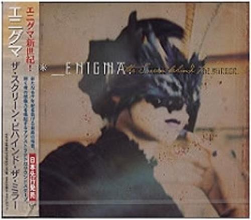 By Title: Ma Line - 【中古】ザ・スクリーン・ビハインド・ザ・ミラー
